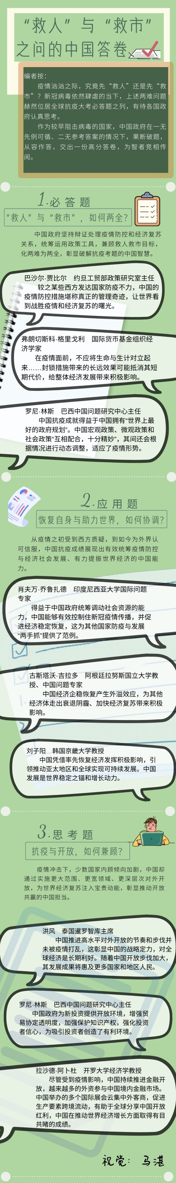 WPS图片-修改尺寸(1).jpg