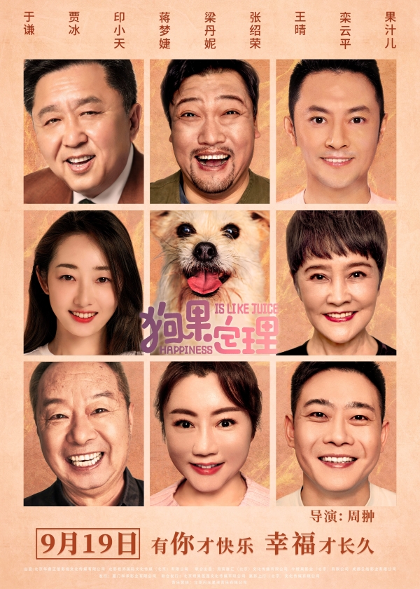 WPS图片-修改尺寸(5).jpg