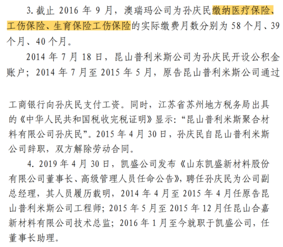 微信截图_20210924093349.png