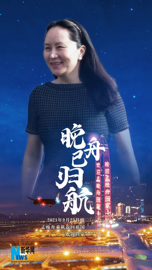 WPS图片-修改尺寸.jpg