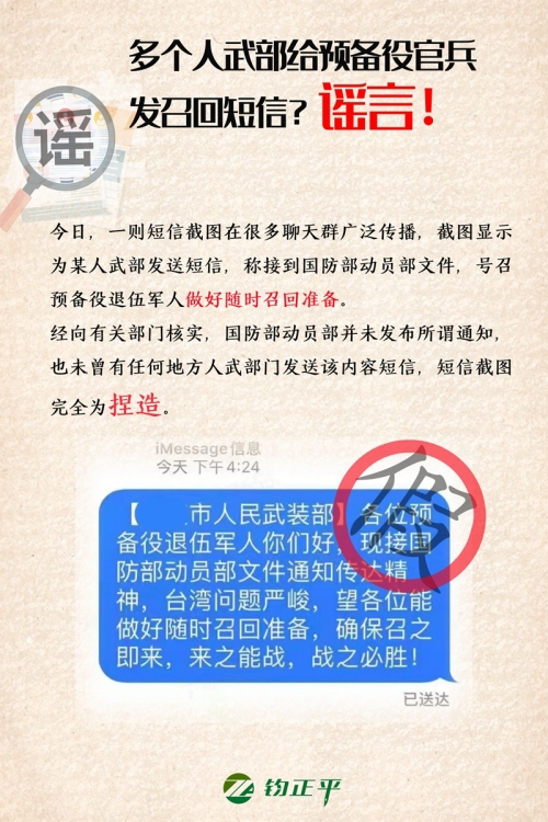 WPS图片-修改尺寸.jpg