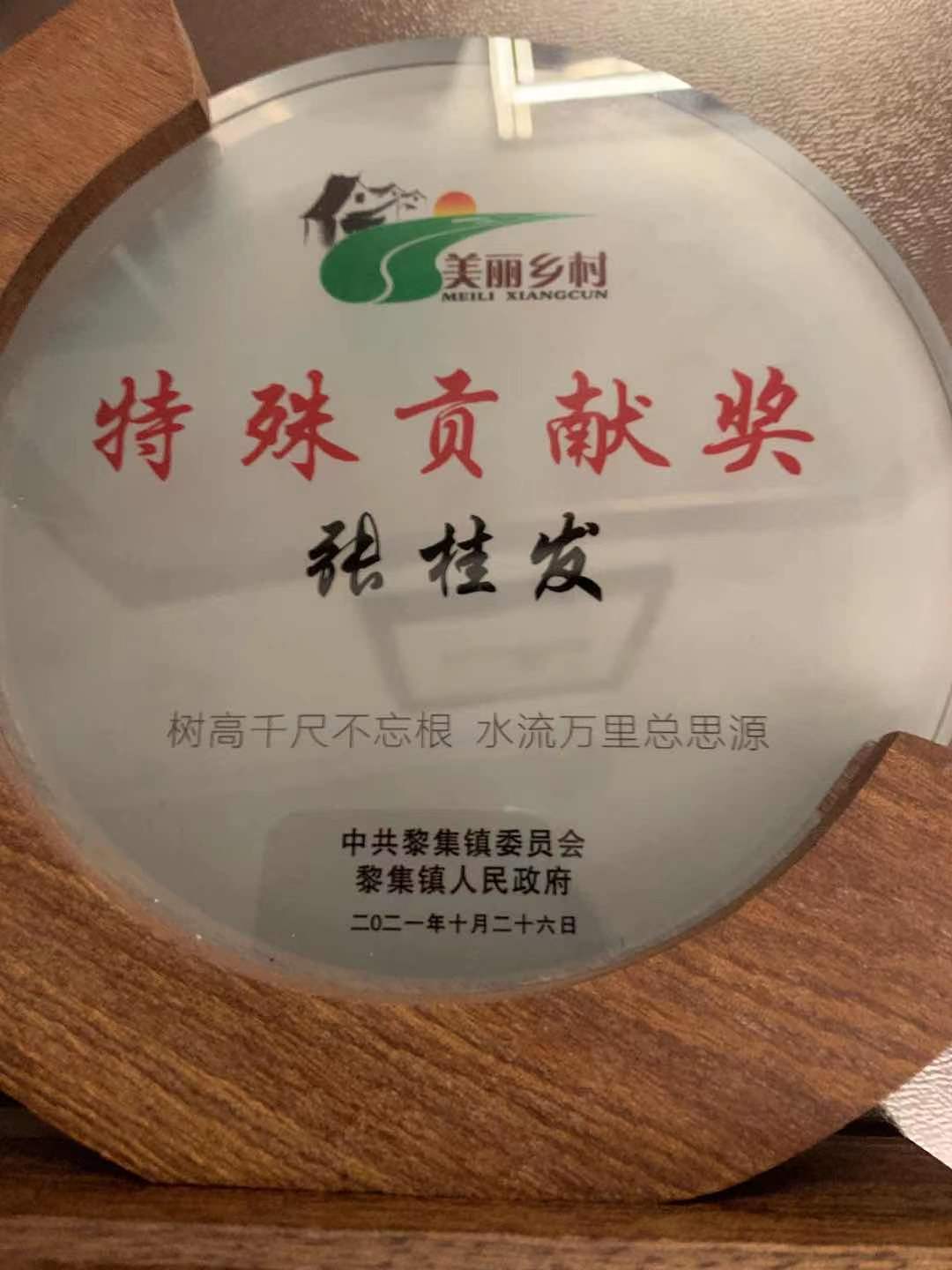 微信图片_202111140720532.jpg