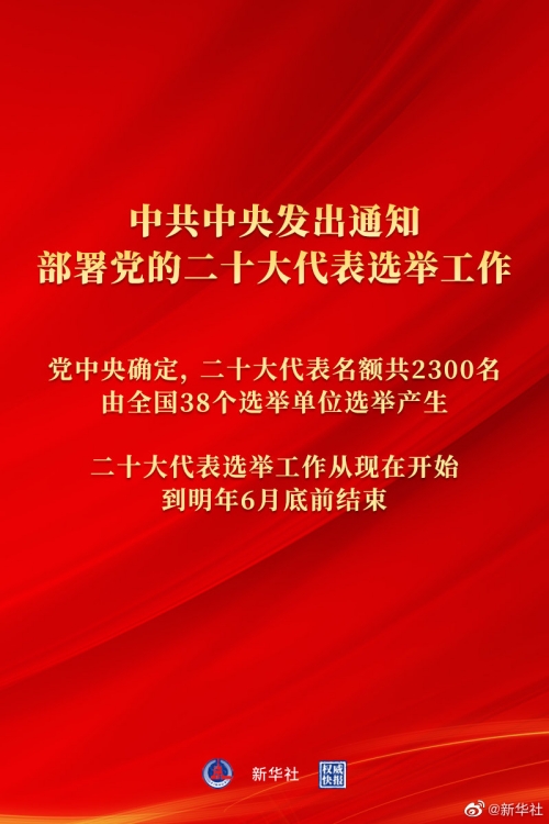 1637304914338712.jpg WPS图片-修改尺寸.jpg