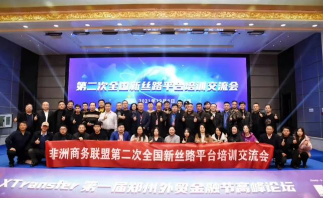 微信截图_20211214071244.png