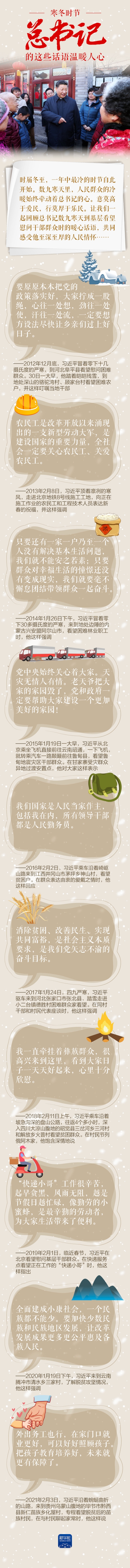 2021122113412187673(1).jpg