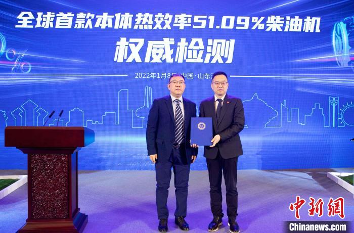 国际权威检测机构向潍柴颁发证书。　孙国祥 摄