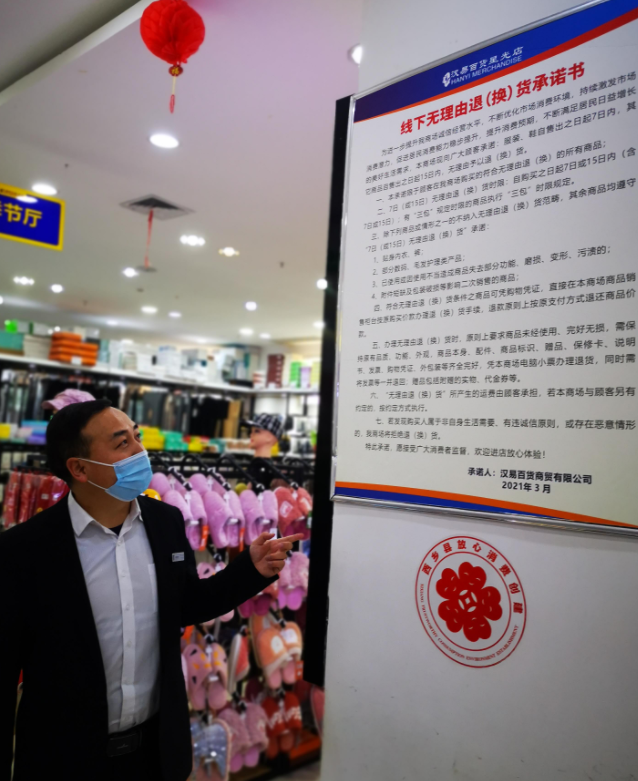 微信截图_20220225190634.png