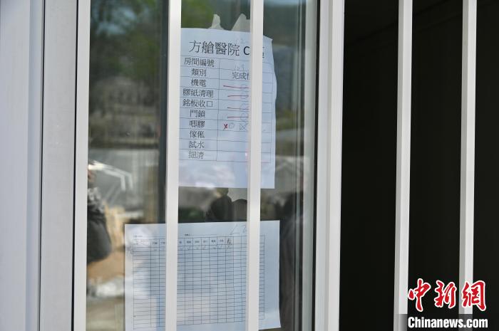 青衣的社区隔离设施。　李志华 摄
