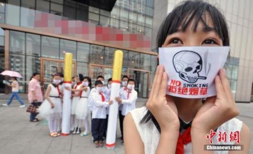 资料图：安徽合肥小学生行为艺术力倡导戒烟。<a target='_blank' href='/' _fcksavedurl='/'>中新社</a>发 安君 摄