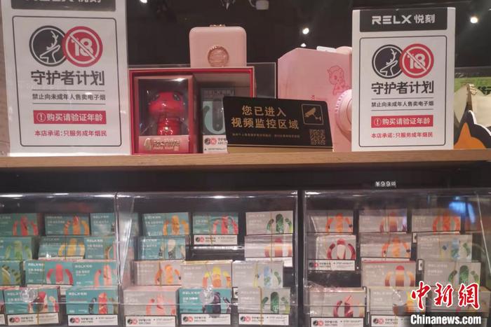 某零售店售卖的电子烟产品。 <a target='_blank' href='/' _fcksavedurl='/' >中新网</a>记者 谢艺观 摄