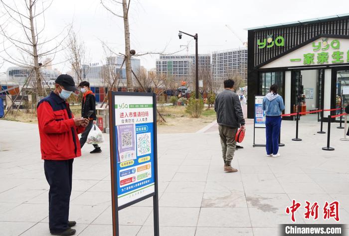 从“刚需”到“人心”：青海西宁应对疫情“综合考”