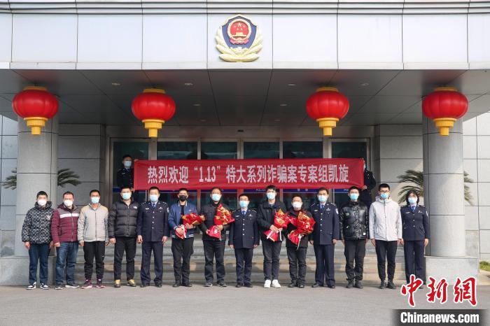 网络诈骗团伙藏匿缅北作案涉案金额近2000万元