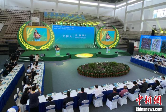 28位院士共论“弘扬袁隆平科技创新精神”