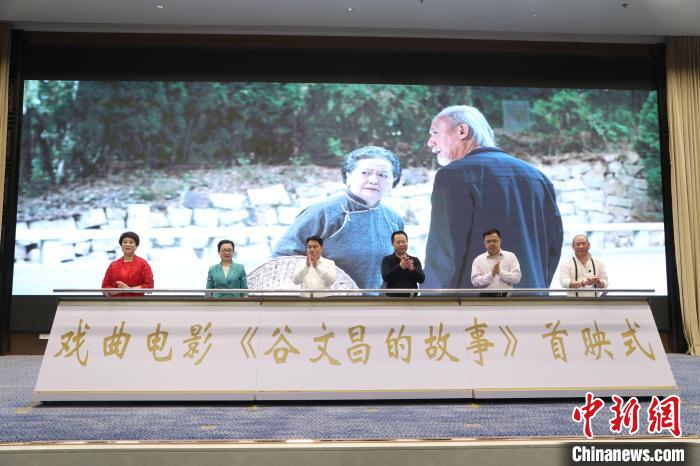 戏曲电影《谷文昌的故事》在福建东山首映