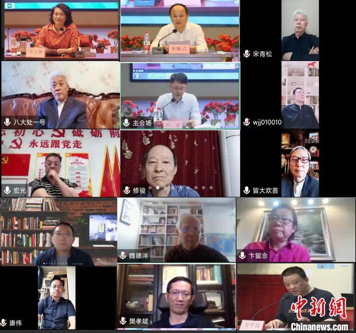 专家在线与会　江西省文联供图