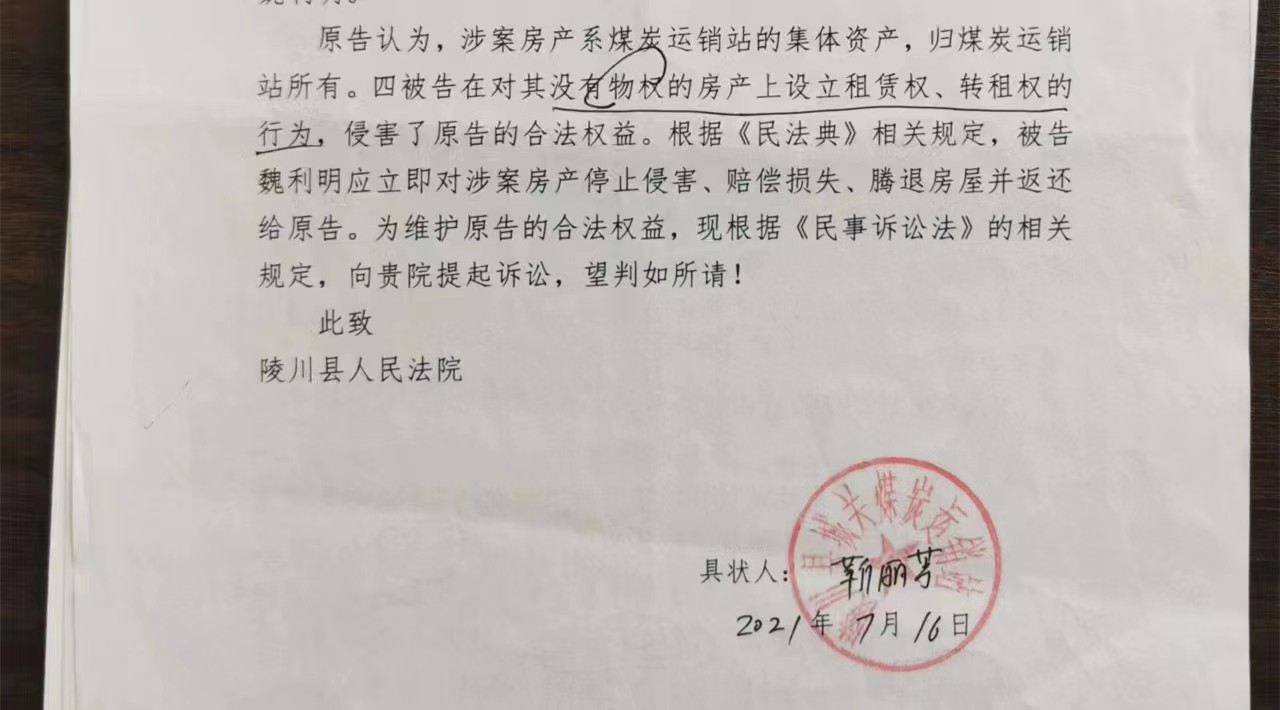 1653553362959424.jpg 微信图片_202205261621482.jpg