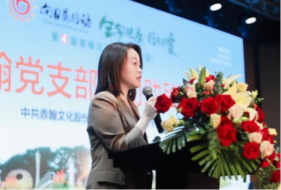 点击图片翻到下一页>> 一家人,一世界——2022年第四届鼎翰公益健步走活新闻发布会成功举行