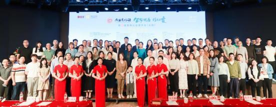 点击图片翻到下一页>> 一家人,一世界——2022年第四届鼎翰公益健步走活新闻发布会成功举行