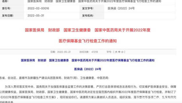 1654582982183372.png 微信截图_20220607142240.png