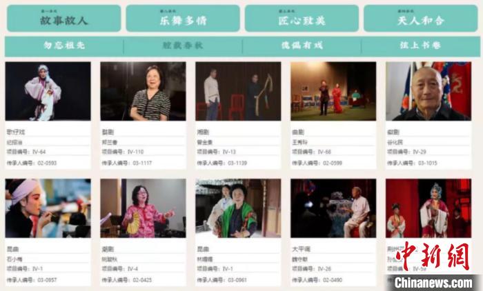 南开大学：20部纪录片首次发布让学生厚植传统文化沃土
