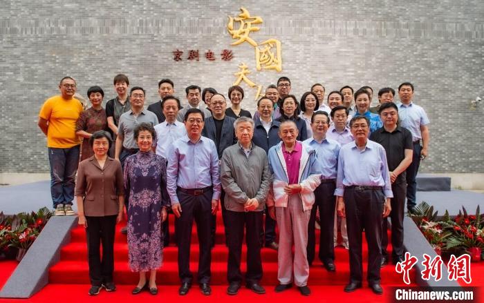 嘉宾现场合影 国家京剧院供图