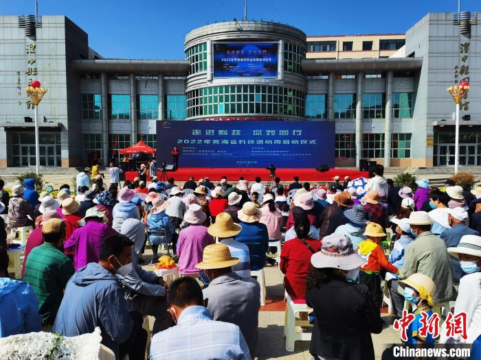 青海2022年科技活动周启动带民众体验科学魅力