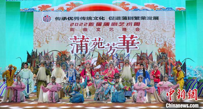 戏曲特技《百花争艳映河东》片段。　闫鑫 摄