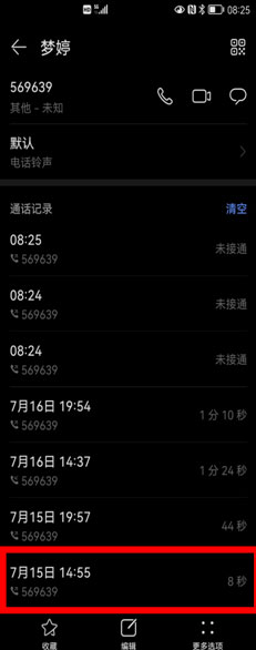 点击进入下一页