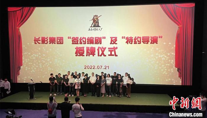 长影“签约编剧”授牌《战狼》编剧刘毅加入