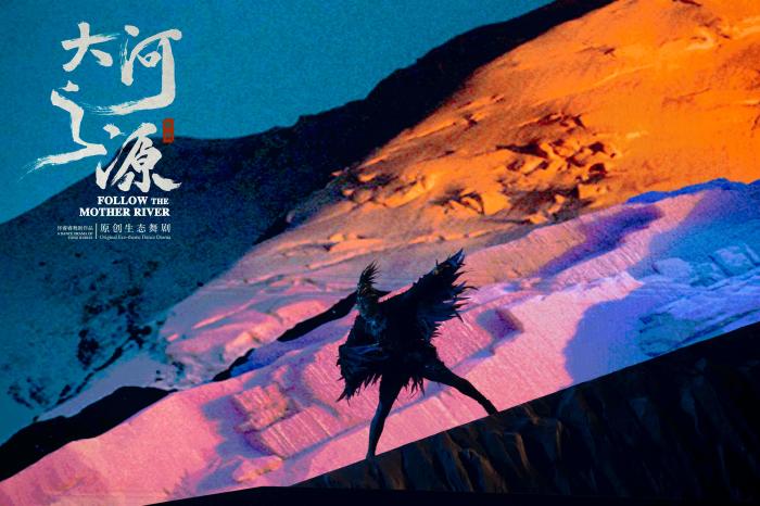 剧照 剧组供图