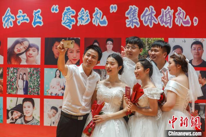 图为参加“零彩礼”集体婚礼的几对新人在合影留念。　刘力鑫 摄