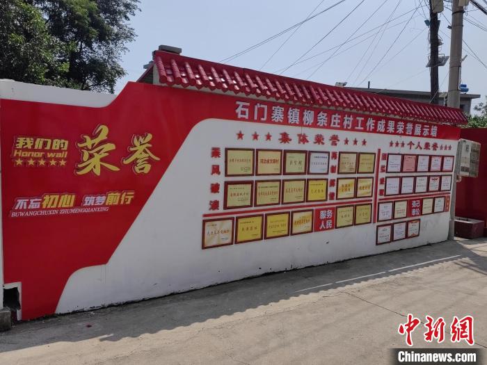 长城脚下乡村新图景：“垃圾村”蝶变美丽宜居“森林乡村”