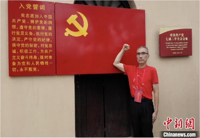 图为陈清琪在中国共产党七届二中全会会址中宣誓。　陈清琪供图