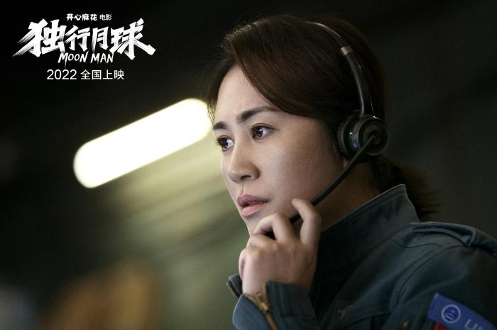 《独行月球》 受访者供图