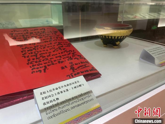 图为校友赠礼。　黄令妍 摄