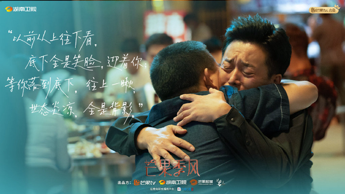 来源：剧照。