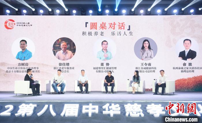圆桌对话 王刚 摄