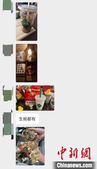 市民刘敏朋友圈展示的屯食多样。　屏幕截图 摄