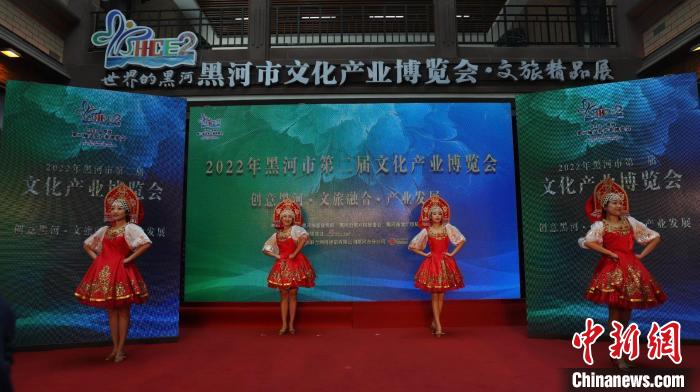 俄罗斯舞蹈亮相黑河市文博会 邵清泉 摄 俄罗斯舞蹈亮相黑河市文博会 邵清泉 摄