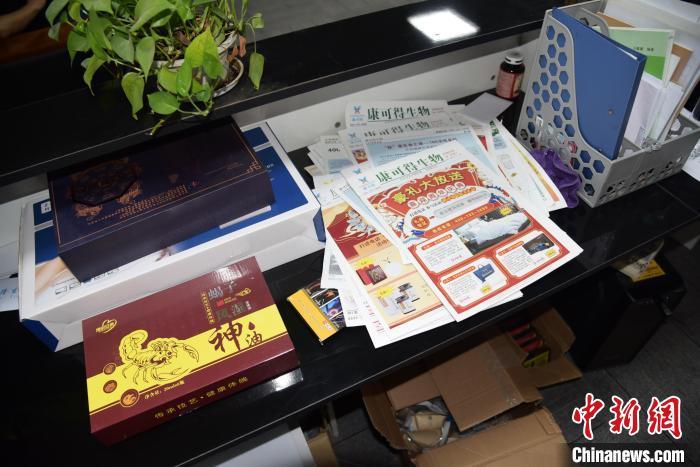 图为犯罪团伙向老人发放的保健品“宣传单”。　上海警方供图