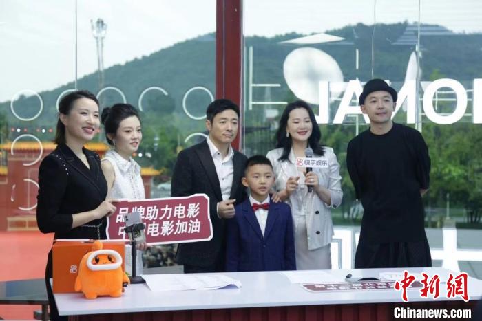 “品牌助力中国电影”公益直播登陆北影节开幕红毯