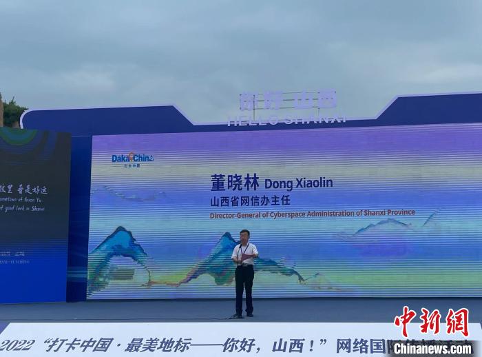 “洋网红”打卡山西感受黄河文化魅力