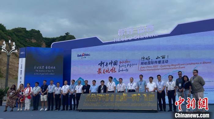 启动仪式现场。 杨静 摄 启动仪式现场。 杨静 摄