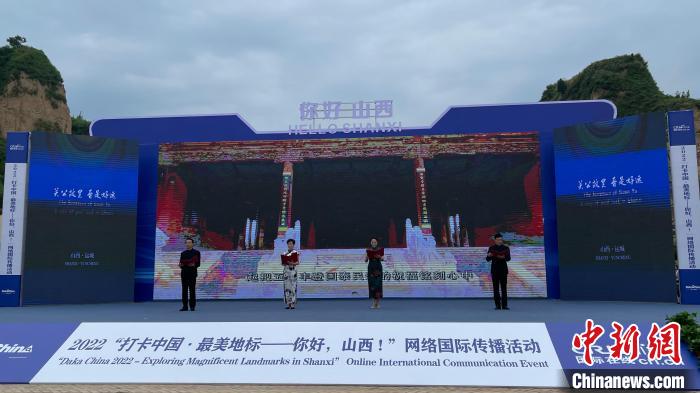 启动仪式现场。 杨静 摄 启动仪式现场。 杨静 摄