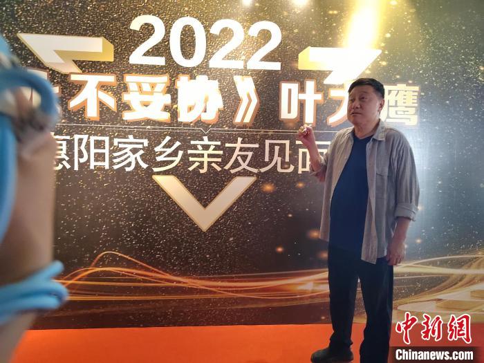图为观影会现场。　叶挺纪念馆 供图