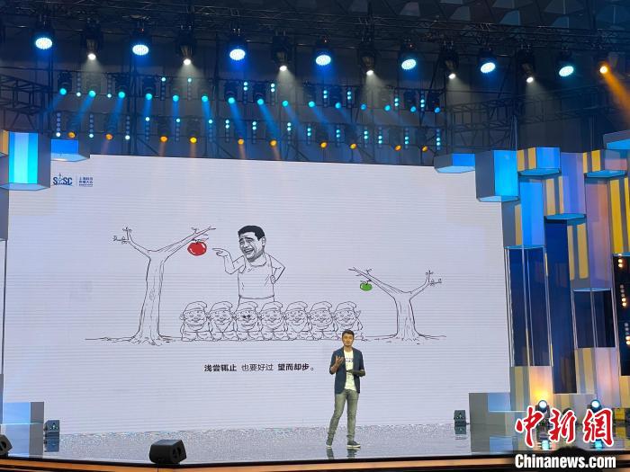 混知创始人、漫画家陈磊在2022上海科技节上说,(科普)浅尝辄止,也要好过,望而却步。 郑莹莹 摄 混知创始人、漫画家陈磊在2022上海科技节上说,(科普)浅尝辄止,也要好过,望而却步。 郑莹莹 摄