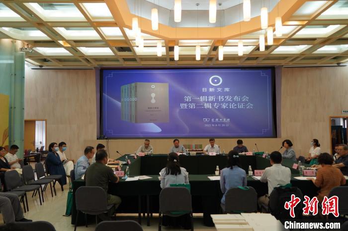 会议现场 商务印书馆供图 会议现场 商务印书馆供图