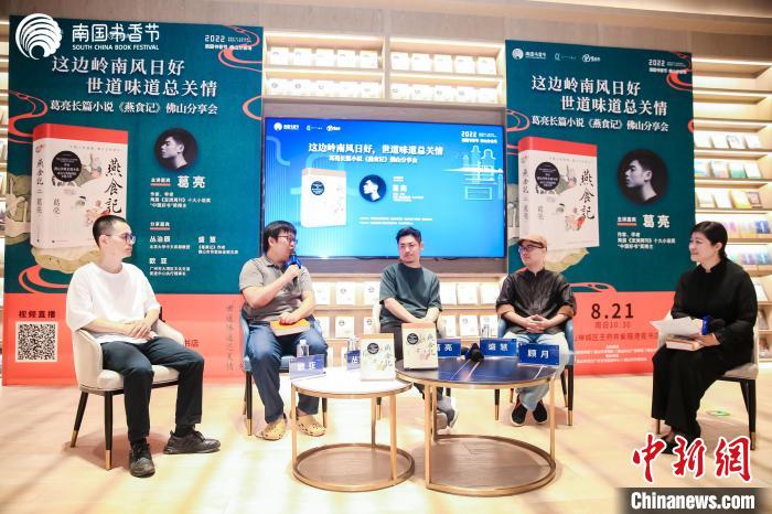 多位嘉宾参与对话 刁宵华 摄 多位嘉宾参与对话 刁宵华 摄