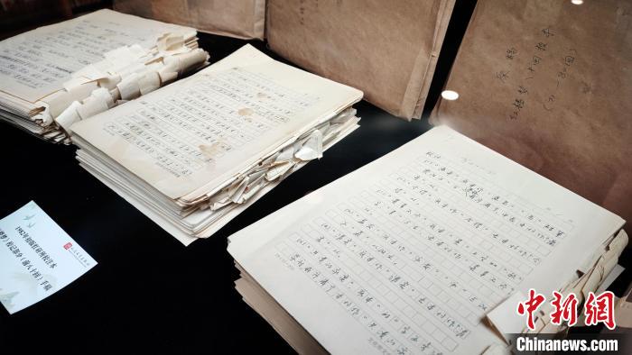 “红研所校注本《红楼梦》出版史料展”上的珍贵手稿 人民文学出版社供图 “红研所校注本《红楼梦》出版史料展”上的珍贵手稿 人民文学出版社供图