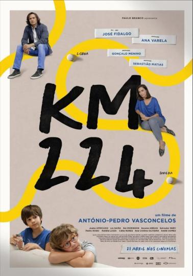 电影《224公里》海报 主办方供图